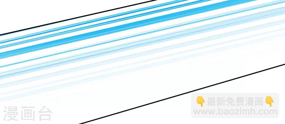 第43话 将军是妖女？-第52话