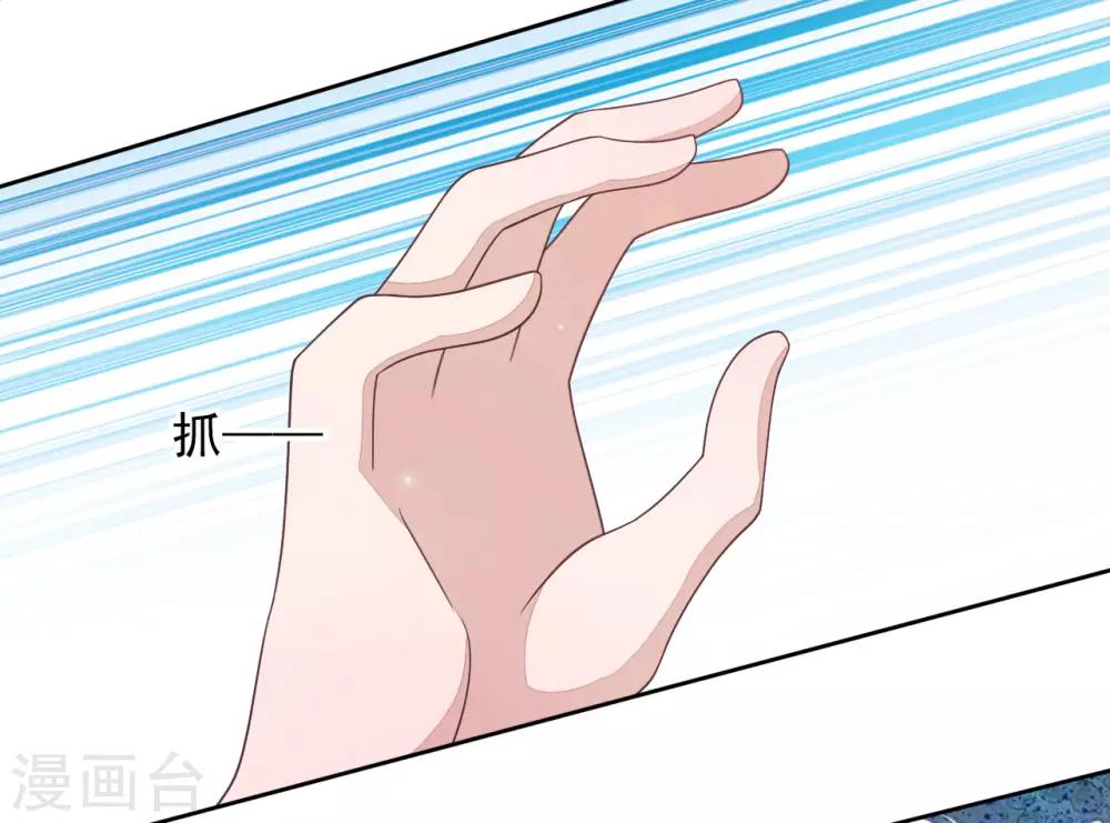 第43话 将军是妖女？-第52话