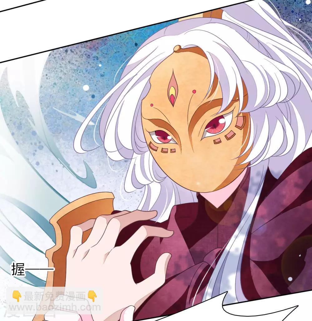 第43话 将军是妖女？-第52话