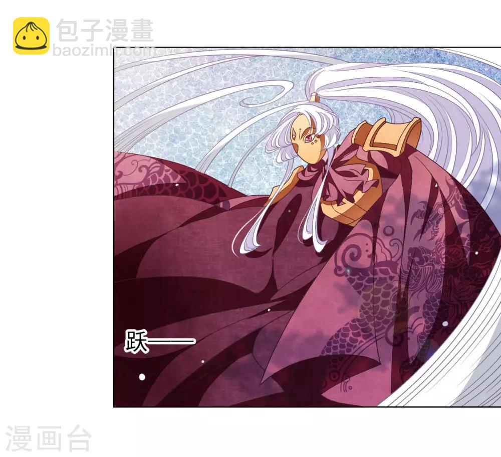 第43话 将军是妖女？-第52话