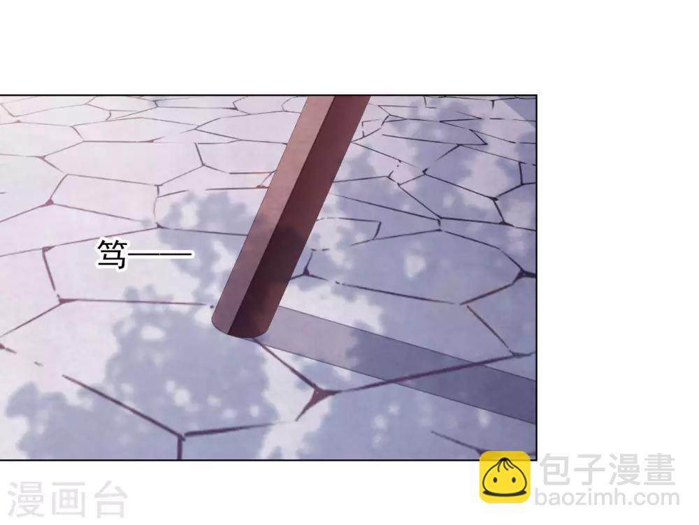 第43话 将军是妖女？-第52话