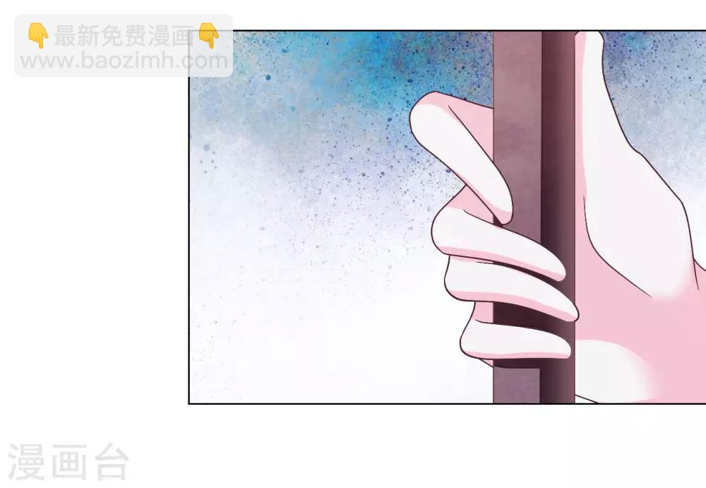 第43话 将军是妖女？-第52话