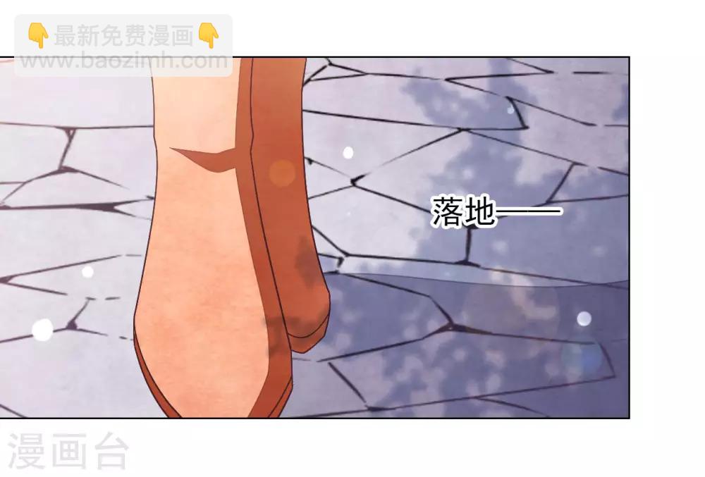 第43话 将军是妖女？-第52话