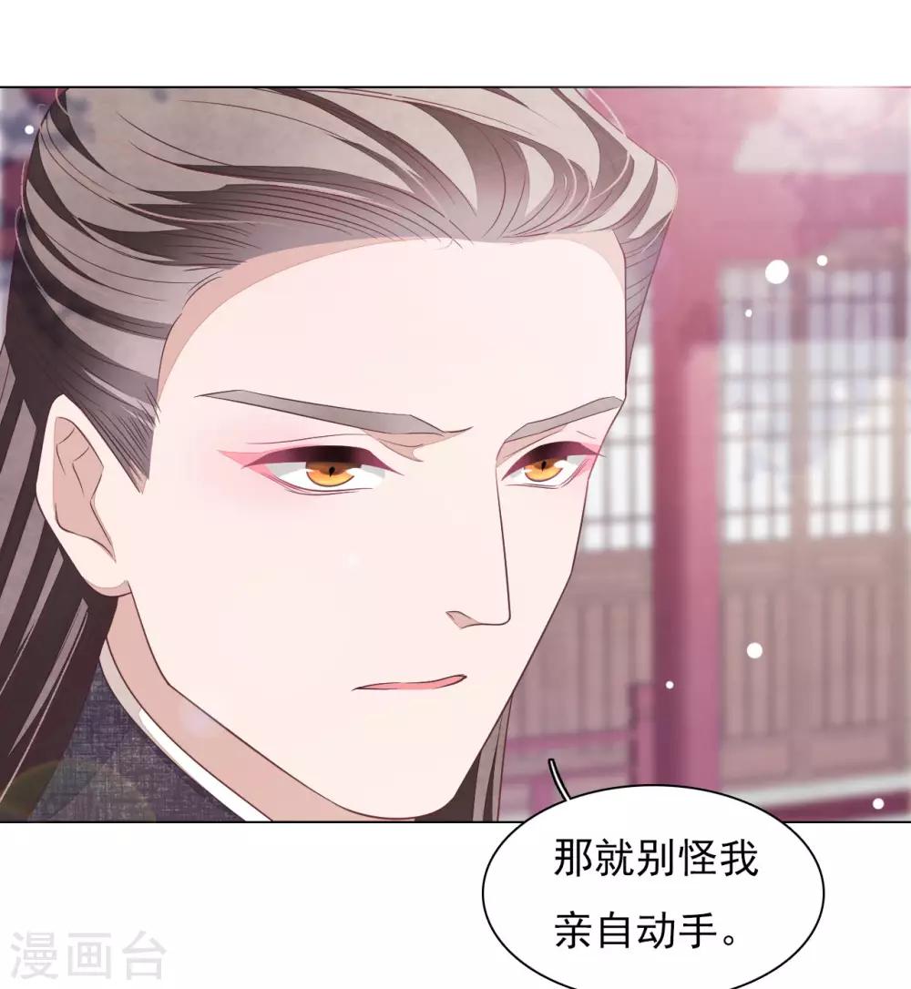 第45话 是你！-第54话