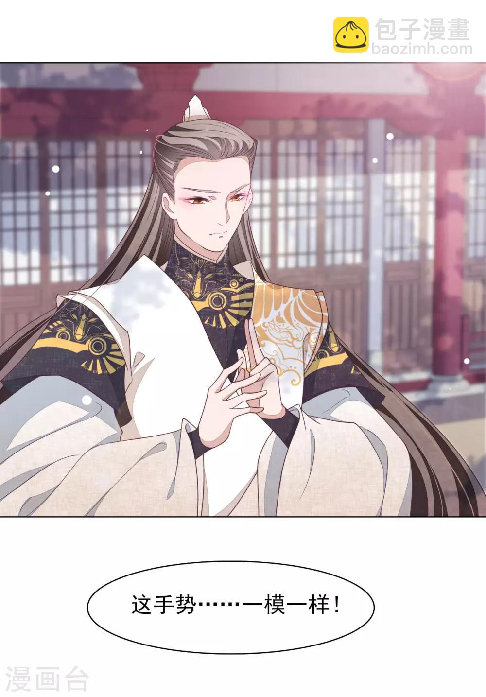 第45话 是你！-第54话