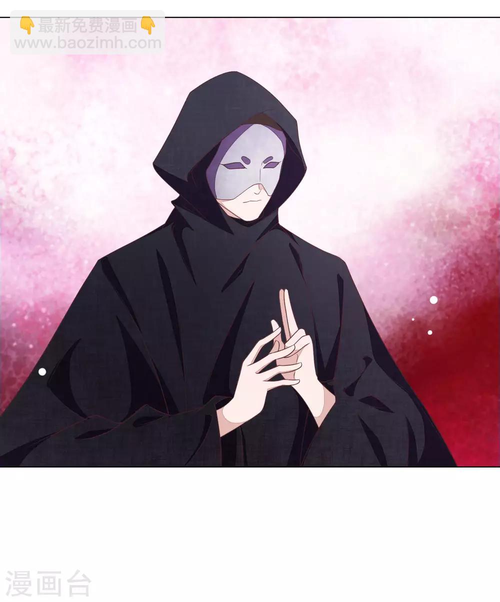 第45话 是你！-第54话