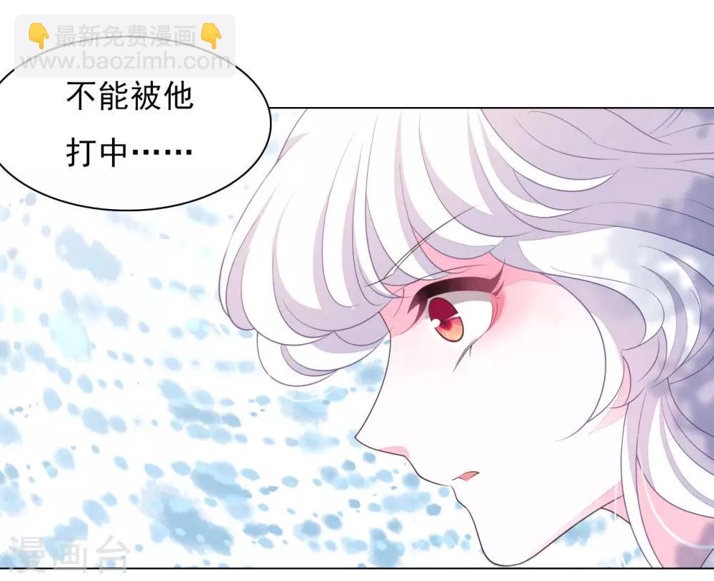 第45话 是你！-第54话