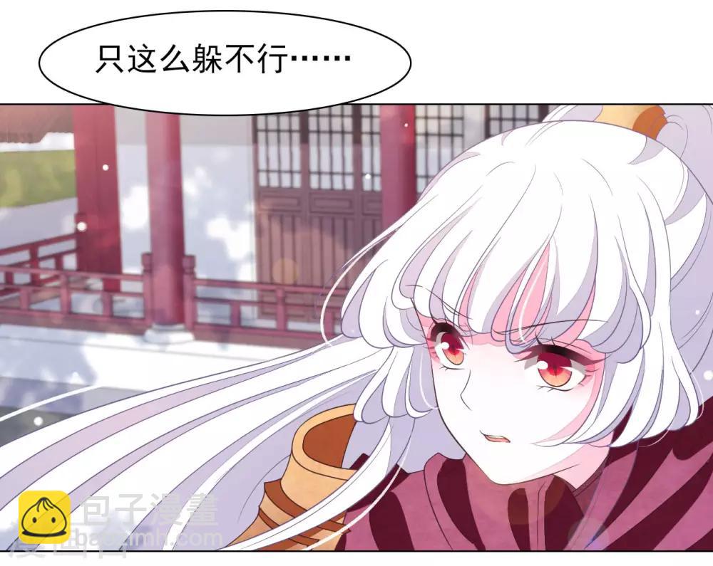 第45话 是你！-第54话