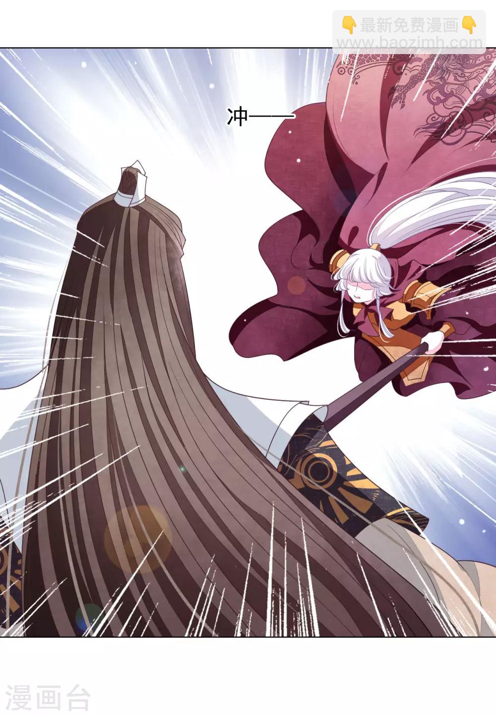 第45话 是你！-第54话