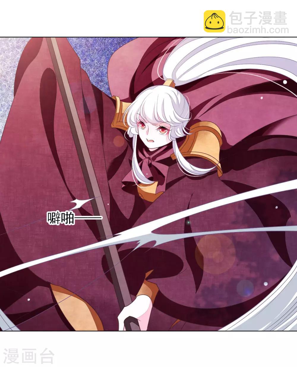 第45话 是你！-第54话