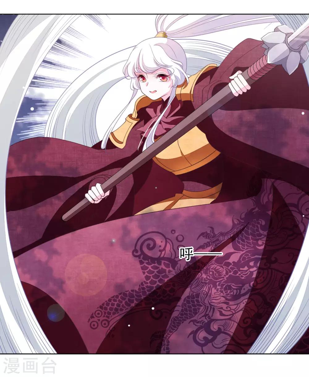 第45话 是你！-第54话