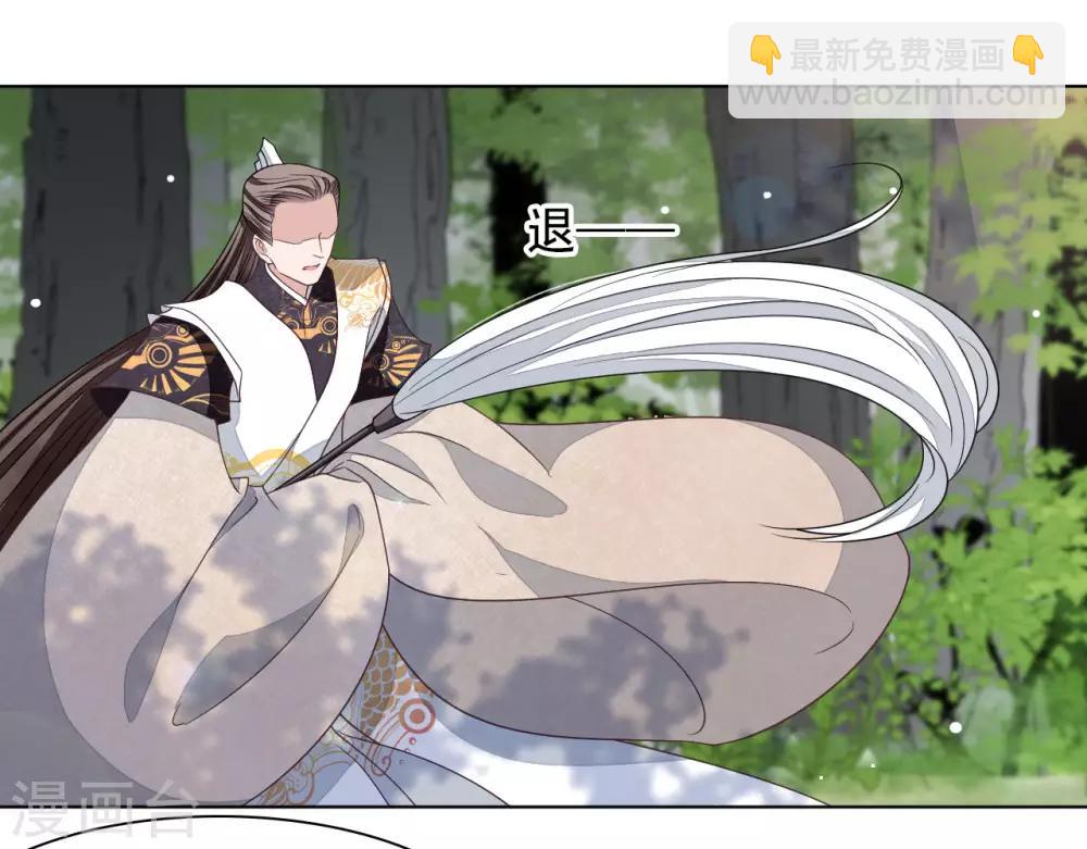 第45话 是你！-第54话