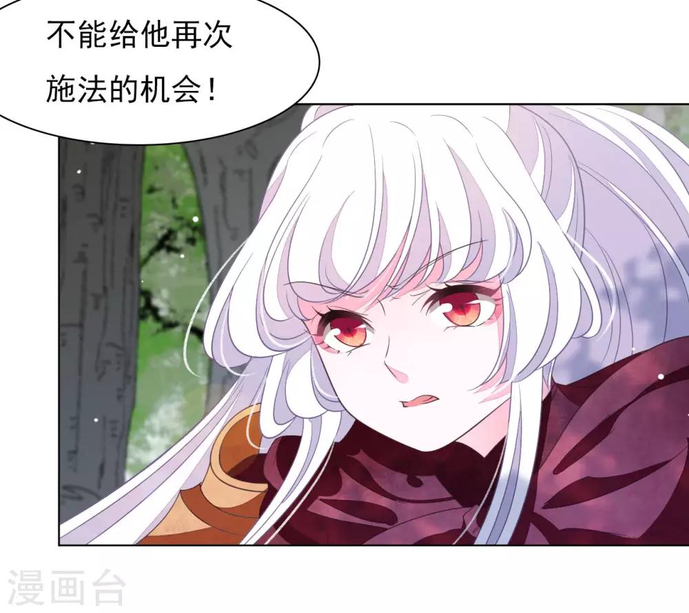 第45话 是你！-第54话