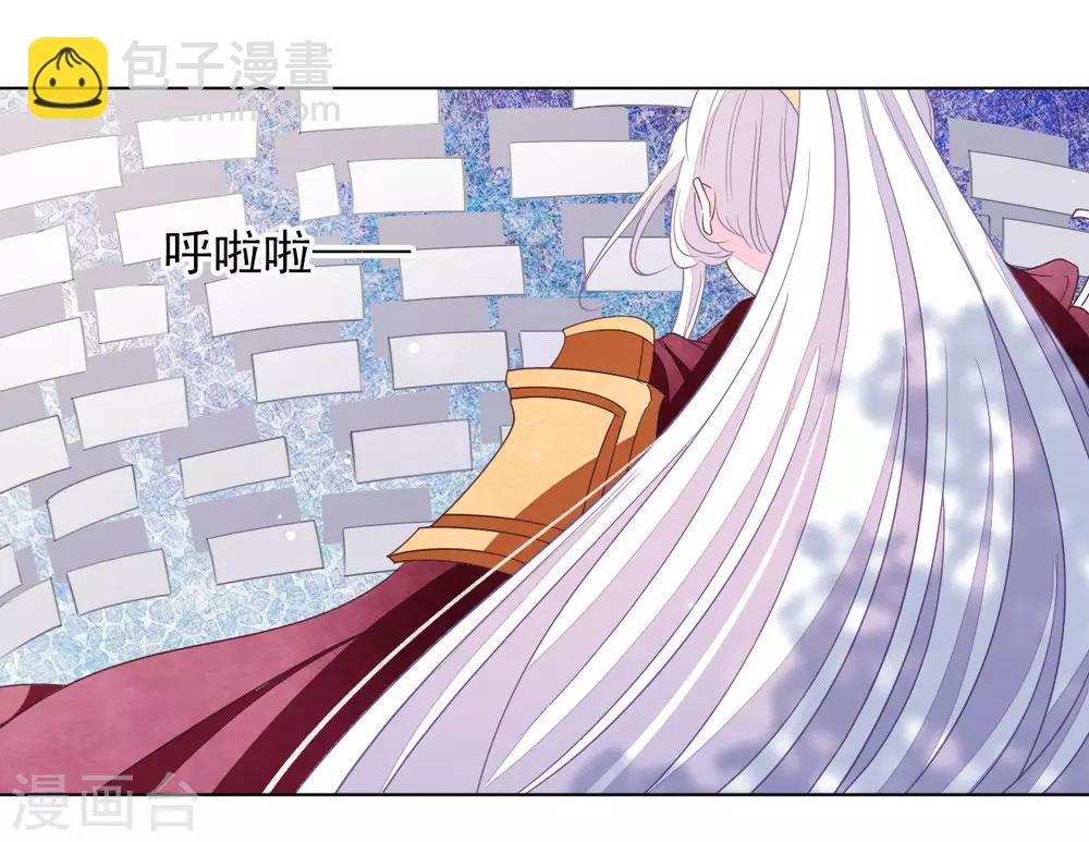 第45话 是你！-第54话