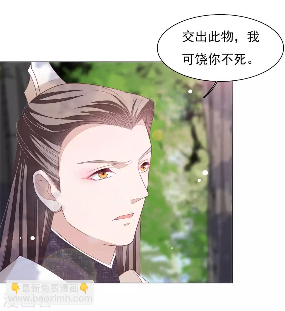 第47话 要结束了吗？-第56话