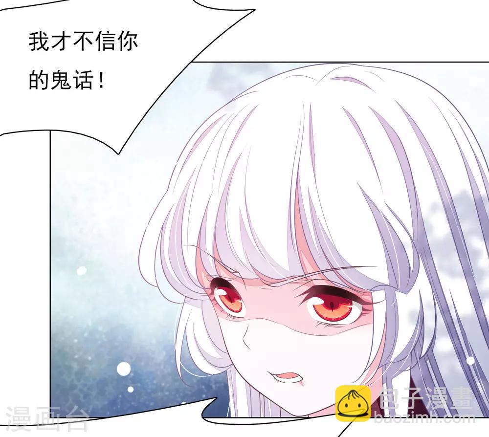 第47话 要结束了吗？-第56话