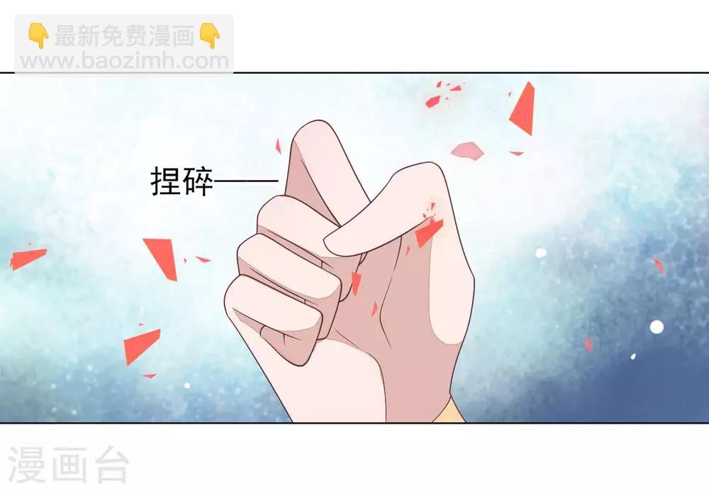 第47话 要结束了吗？-第56话