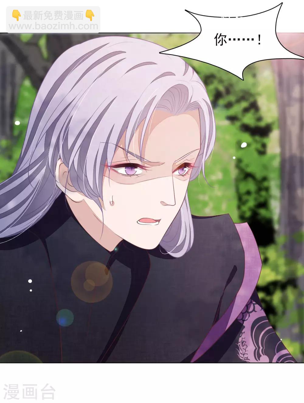 第47话 要结束了吗？-第56话