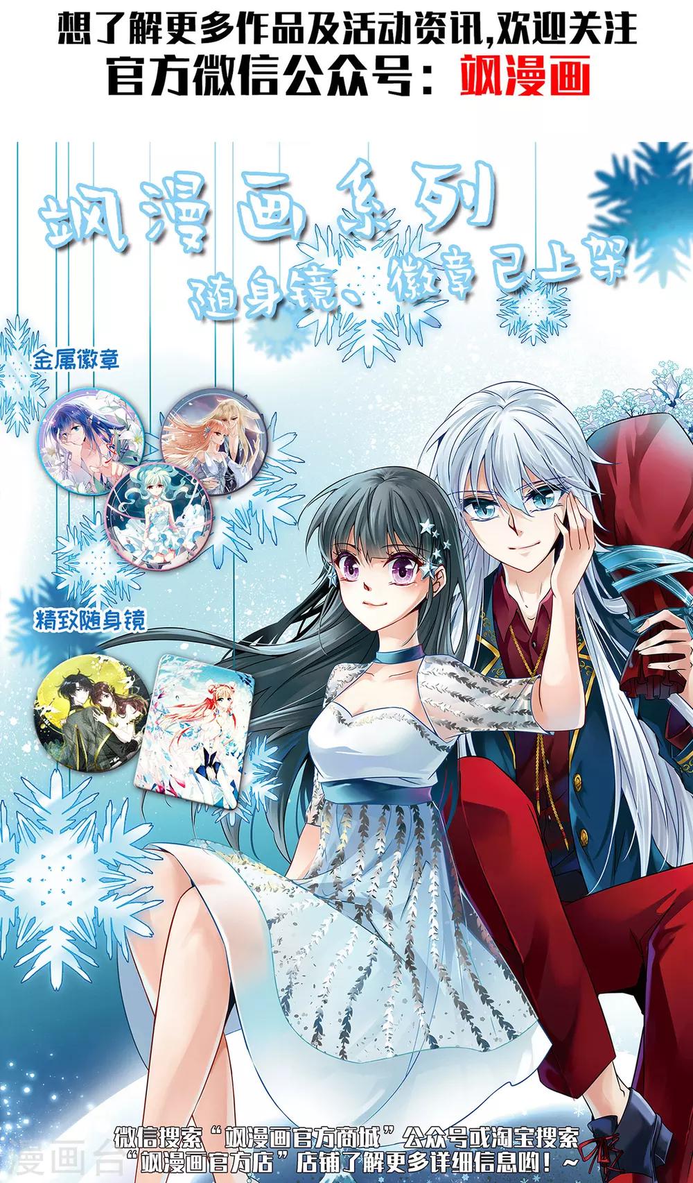 第47话 要结束了吗？-第56话