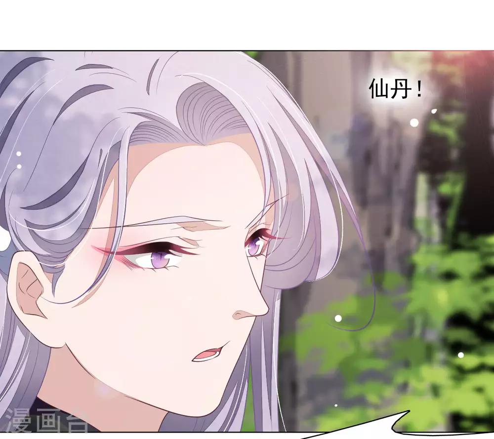 第47话 要结束了吗？-第56话