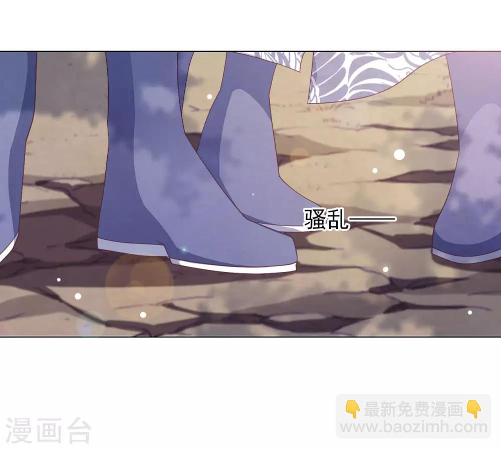 第49话 最后帮你一次-第58话