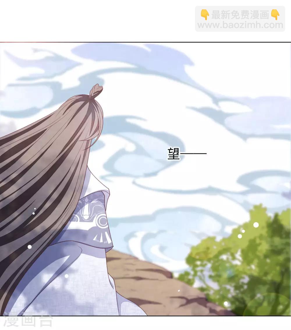 第49话 最后帮你一次-第58话