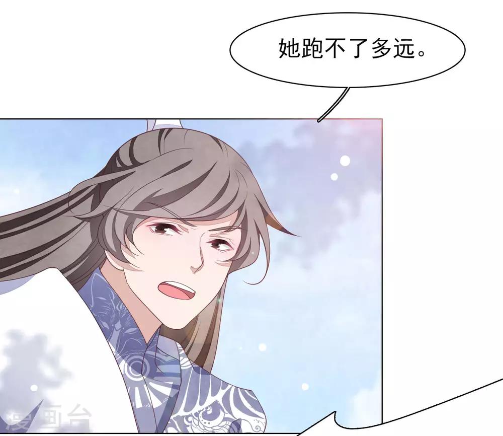 第49话 最后帮你一次-第58话