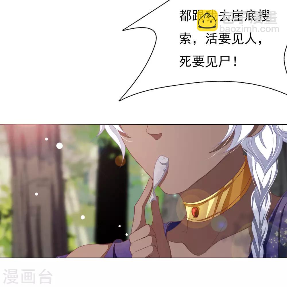 第49话 最后帮你一次-第58话