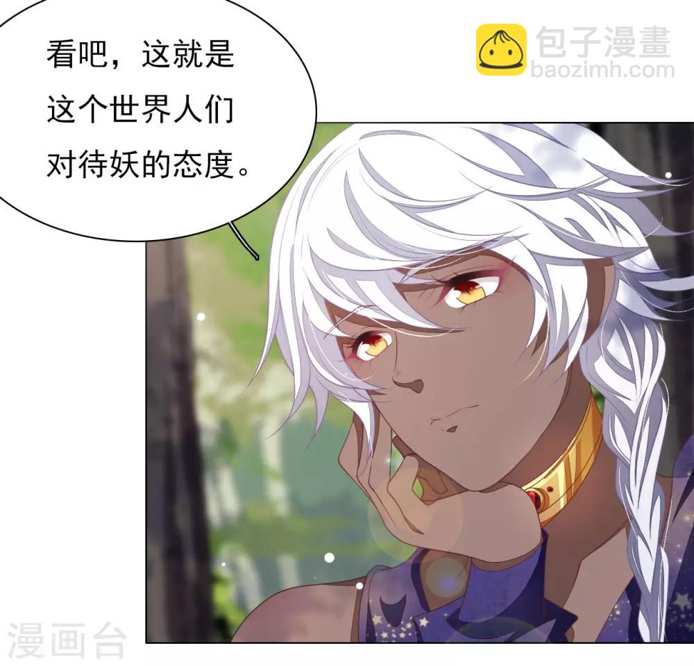 第49话 最后帮你一次-第58话