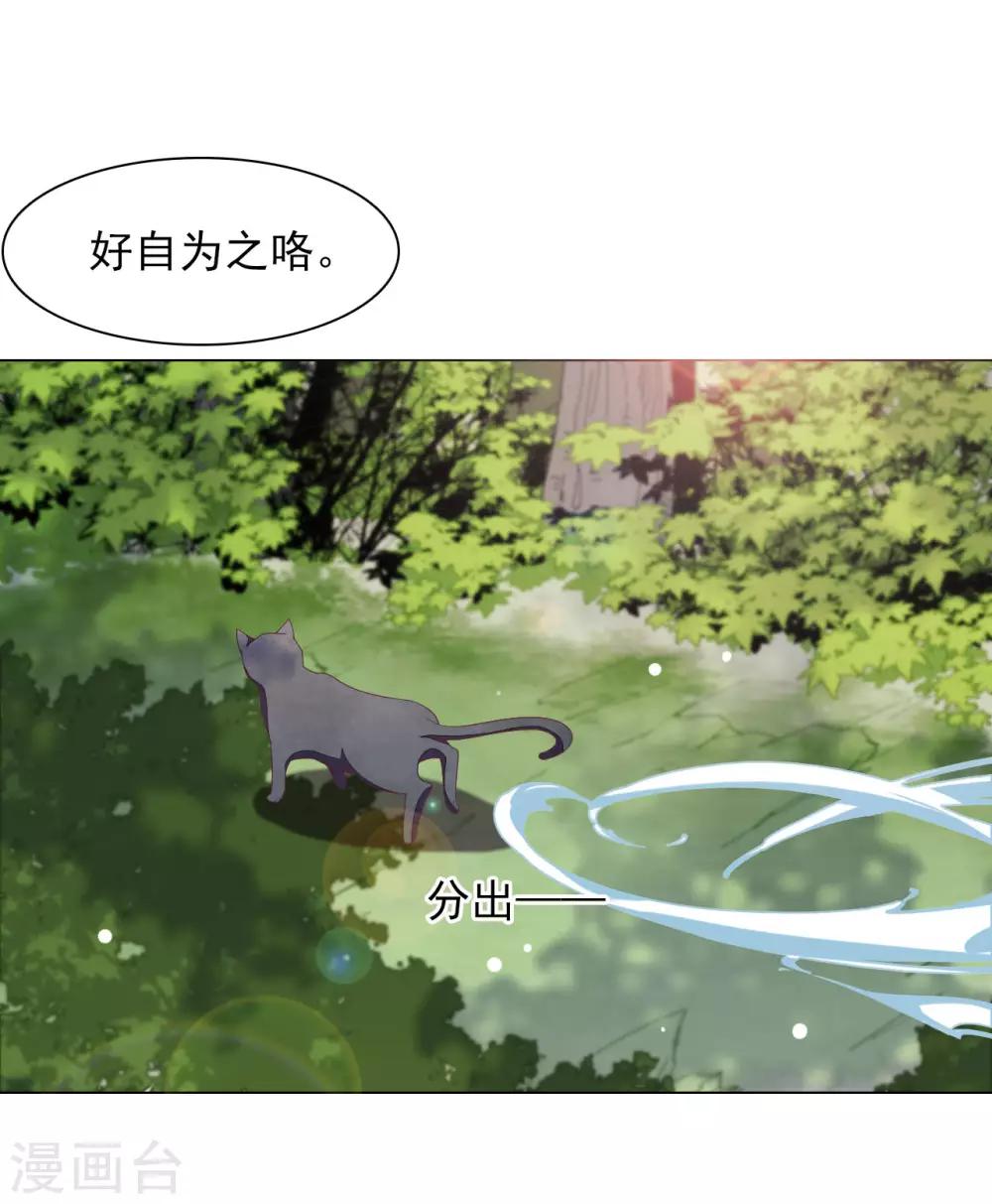 第49话 最后帮你一次-第58话