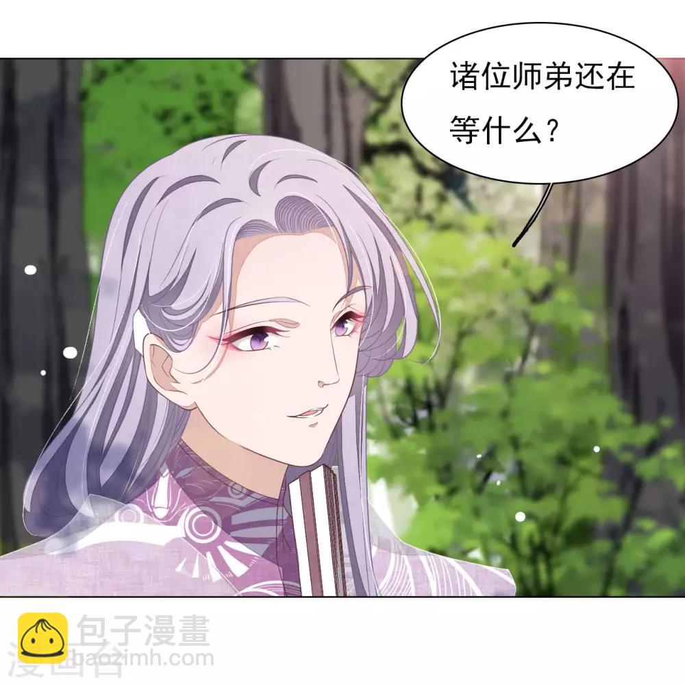 第49话 最后帮你一次-第58话