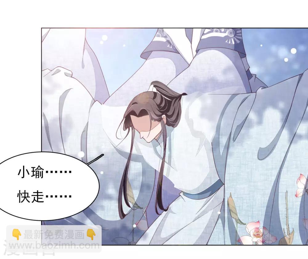 第49话 最后帮你一次-第58话