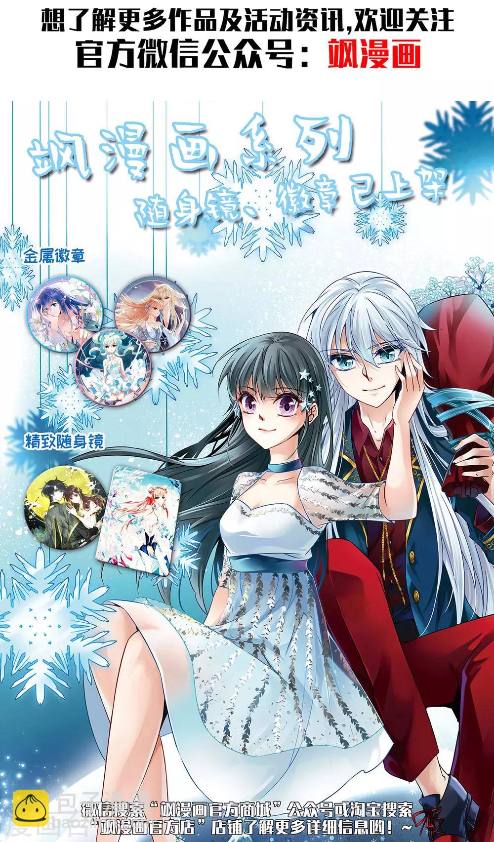 第49话 最后帮你一次-第58话