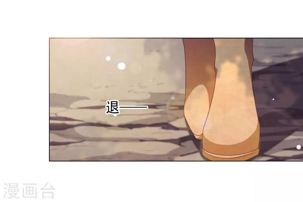 第49话 最后帮你一次-第58话