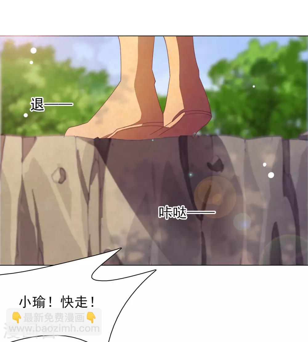 第49话 最后帮你一次-第58话