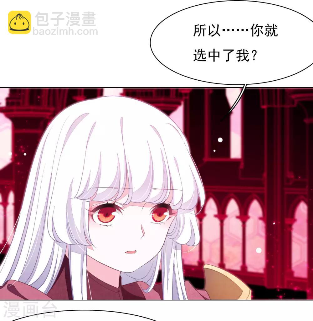 第51话 小瑜的选择-第60话