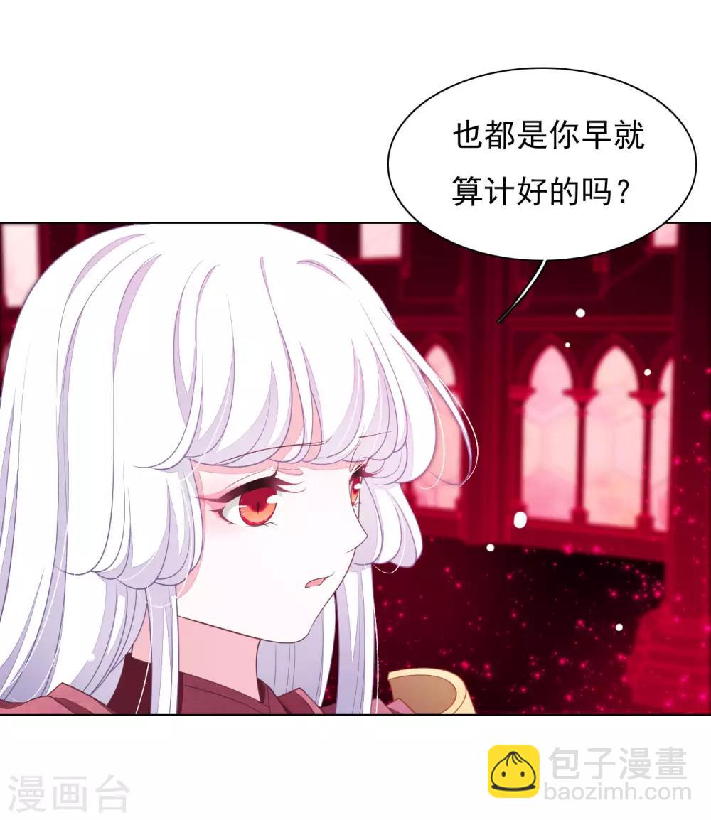 第51话 小瑜的选择-第60话