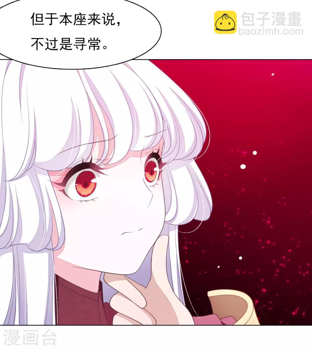 第51话 小瑜的选择-第60话