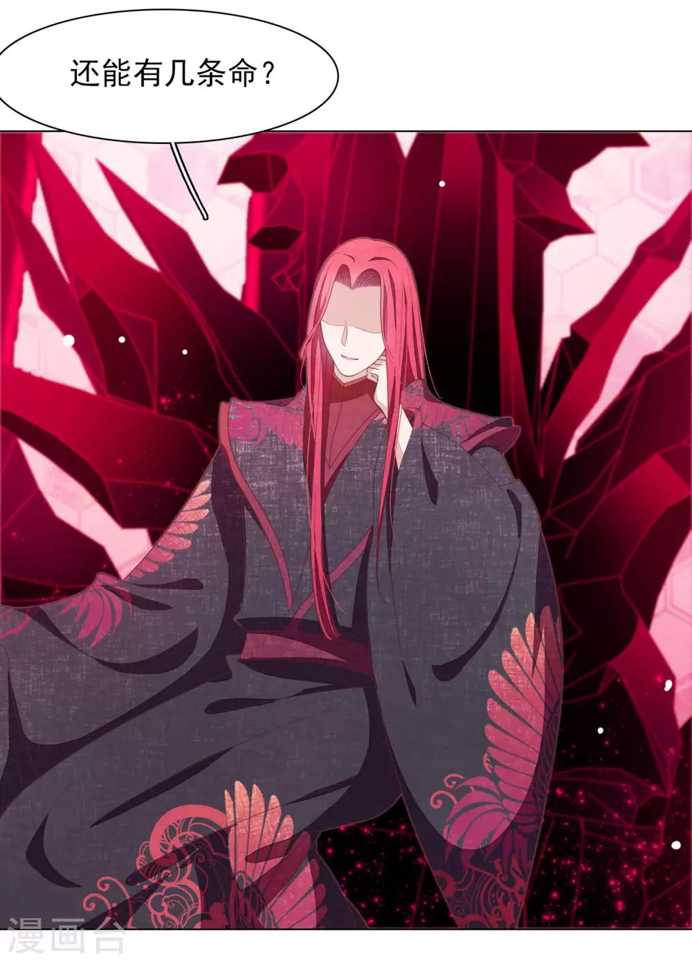 第51话 小瑜的选择-第60话