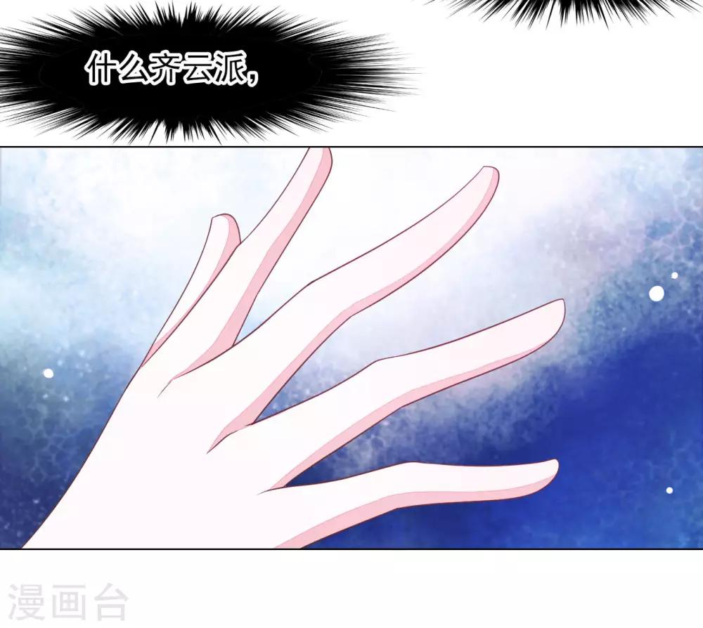 第51话 小瑜的选择-第60话