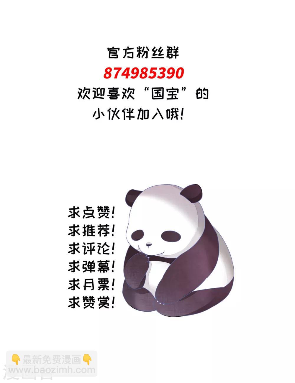 第51话 小瑜的选择-第60话