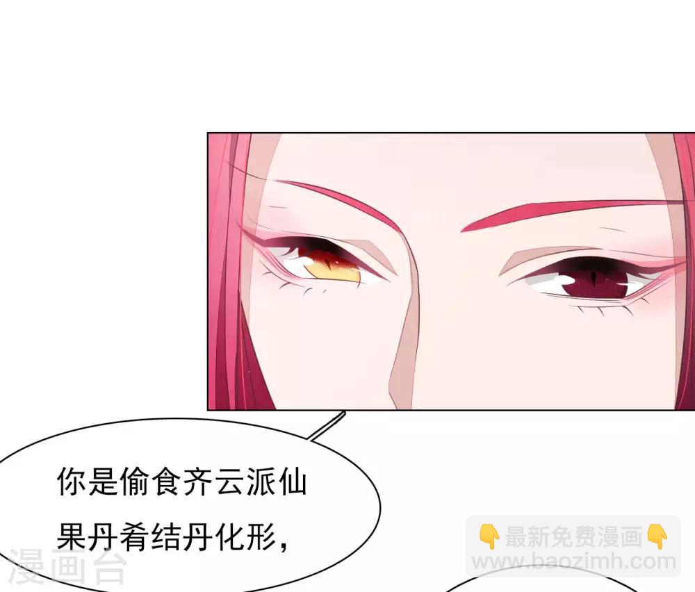 第51话 小瑜的选择-第60话