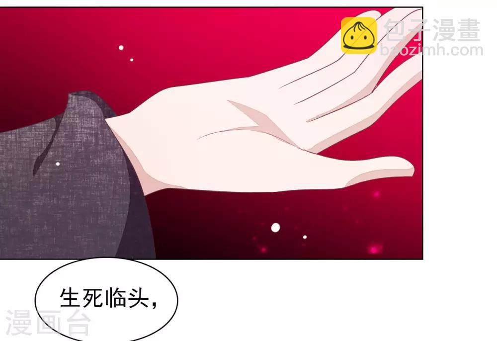 第53话 妖界之主-第62话