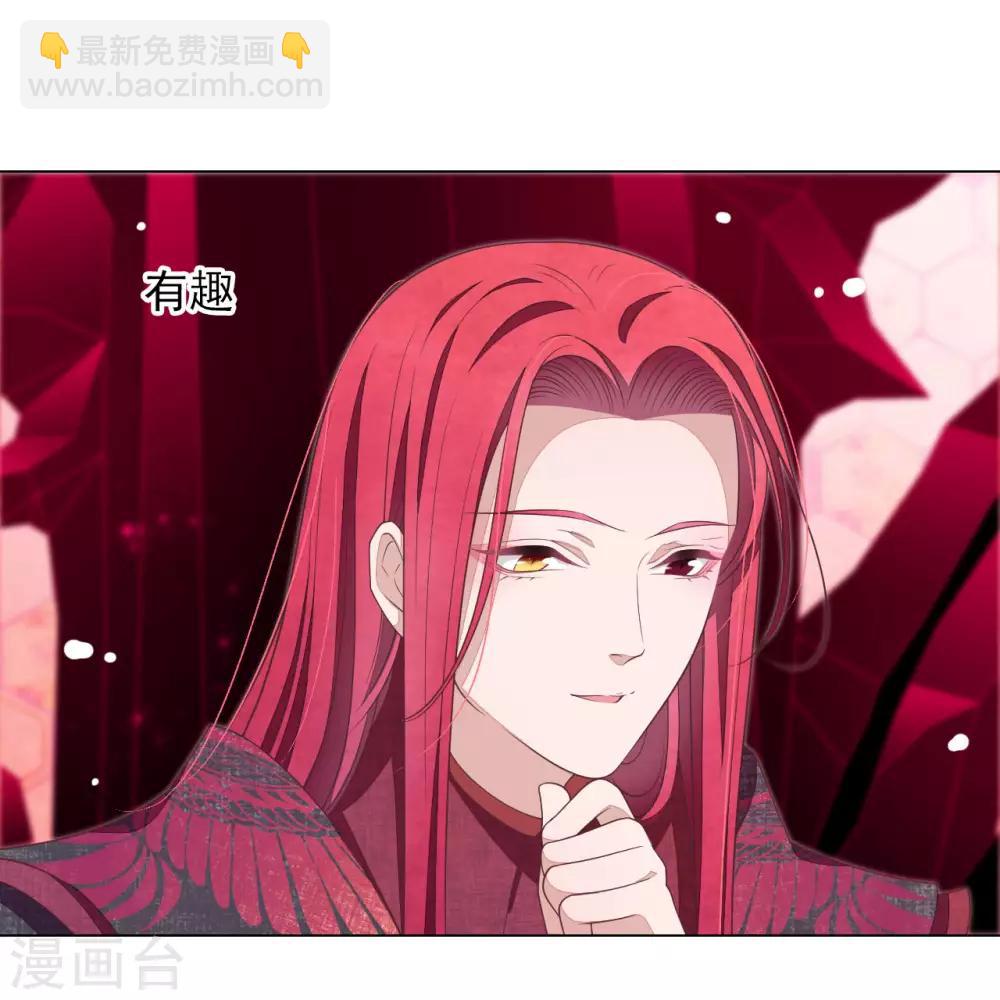 第53话 妖界之主-第62话