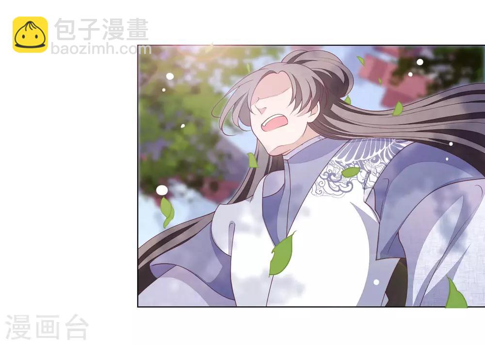 第53话 妖界之主-第62话