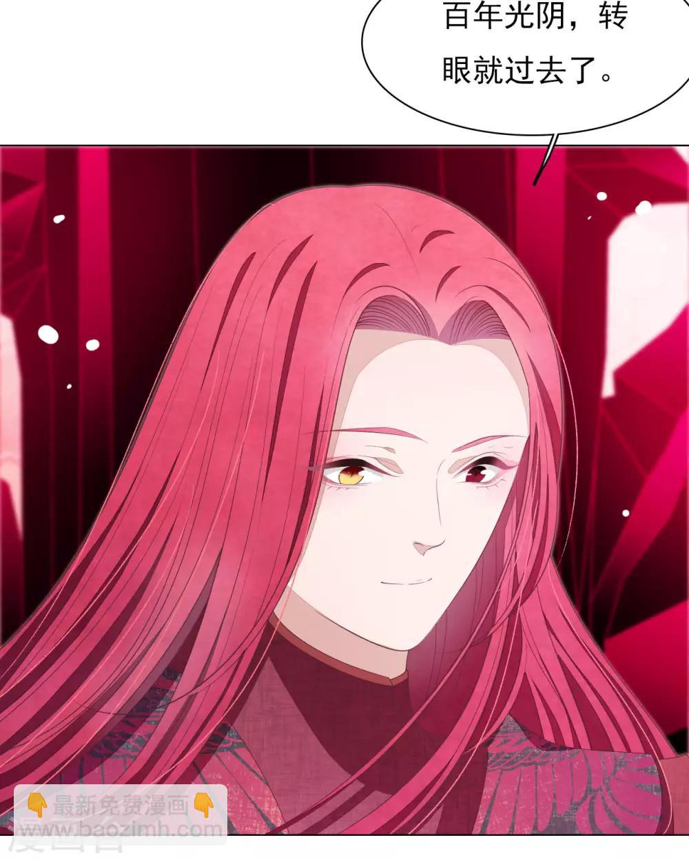 第53话 妖界之主-第62话