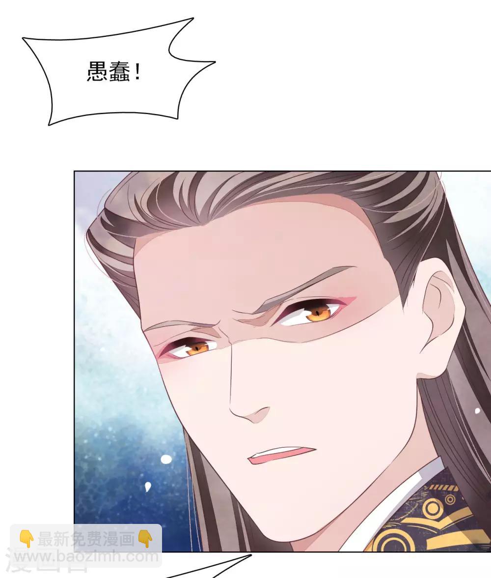 第53话 妖界之主-第62话