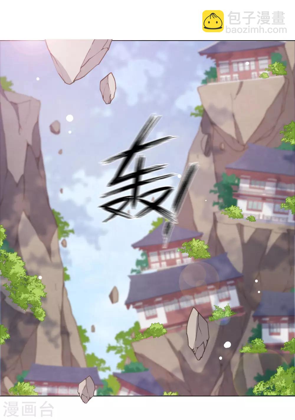 第53话 妖界之主-第62话