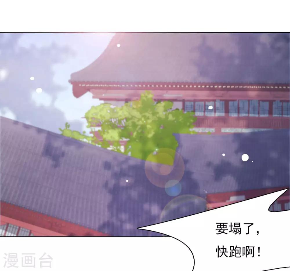 第53话 妖界之主-第62话