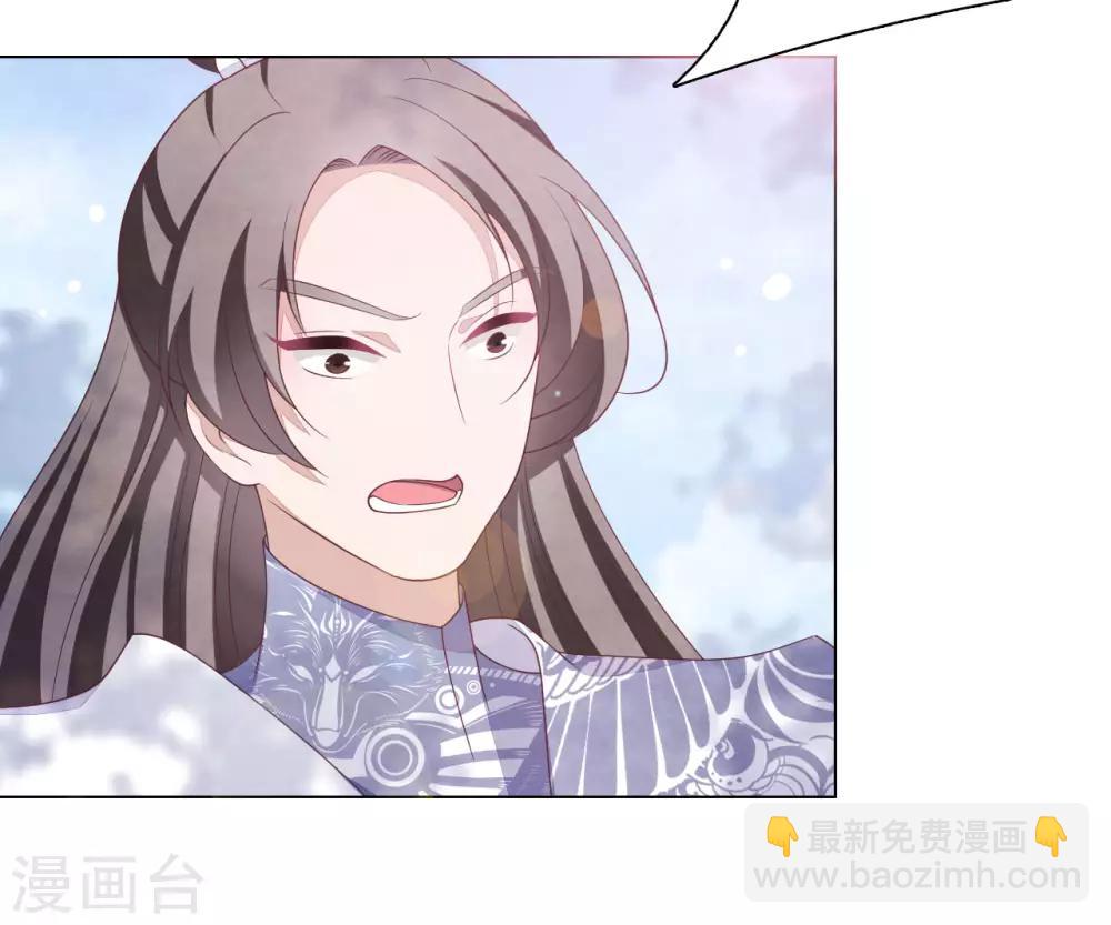 第53话 妖界之主-第62话